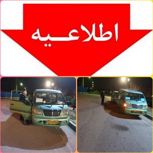 شروع بكار ایستگاه (ون) در مسیر شهرك گلشهر به مترو آزادگان