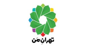 فعال شدن اپلیکیشن موبایلی «تهران من» از امروز