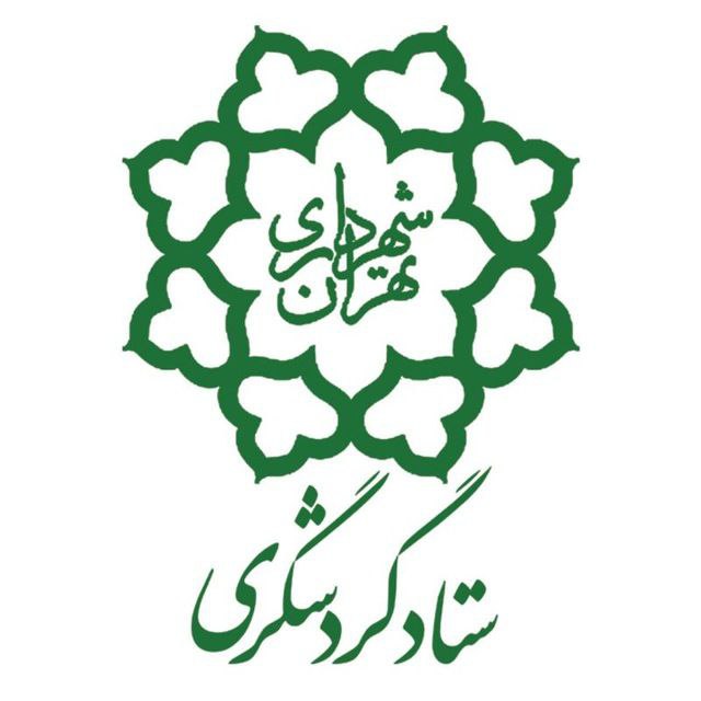 سازمان گردشگری شهرداری تهران تا پایان سال راه اندازی می شود