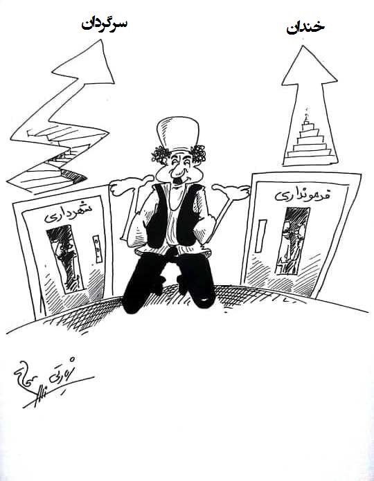 شهرداری باغستان؛ جایی که عصبانیت جزو دستور کار روزانه است