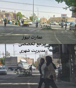 باغچه ای، وسط خیابان ولیعصر شهریار
