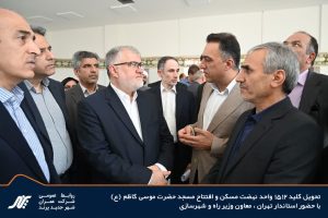 مسجد امام موسی کاظم (ع) در فاز ۶ پرند اقتتاح شد   